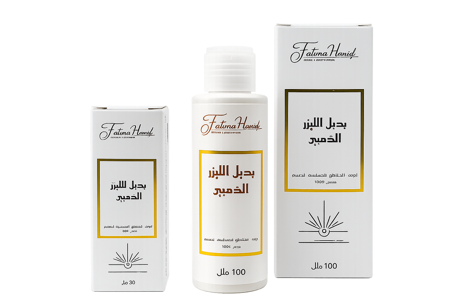 بديل الليزر الذهبي - Alternative laser doré